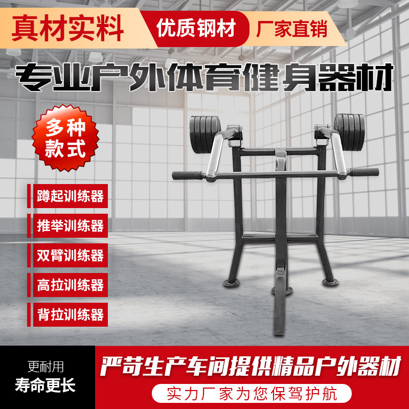 酒泉市户外健身器材地埋篮球架 - 厂家