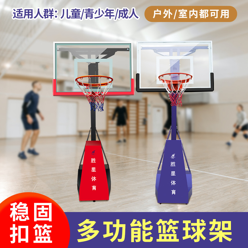 酒泉市篮球架篮球架 - 方案
