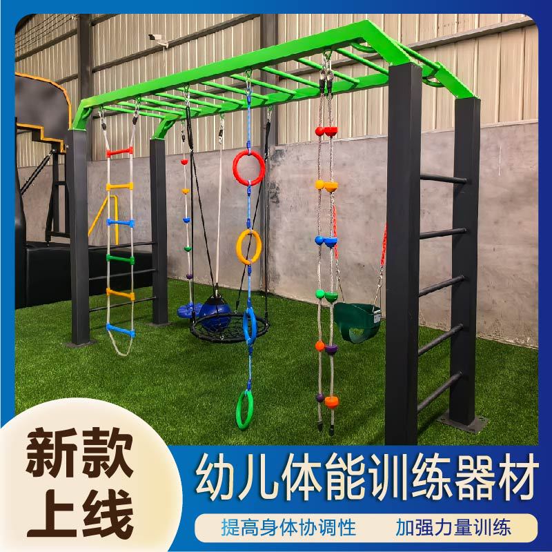 酒泉市公园健身器材公园健身器材 - 厂家